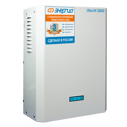 Стабилизатор напряжения Энергия Ultra HV 20000 / Е0101-0136